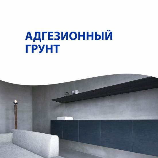 Aktivare Solvent